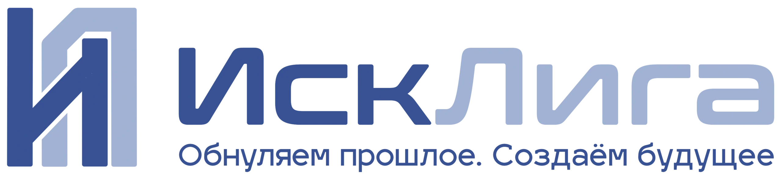 ИскЛига 